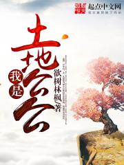 落叶的思念
