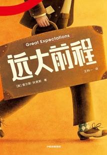 穿越之冰火年代