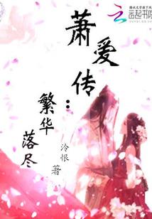 诸天之太古主宰