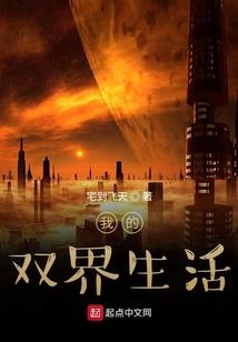 水晶心脏