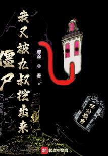 霸道王子之错爱