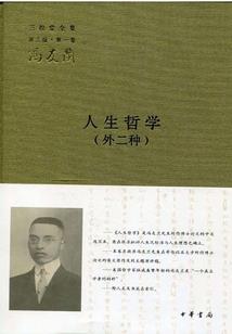 叛逆者：锈弹