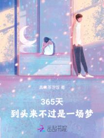 寂以轮回