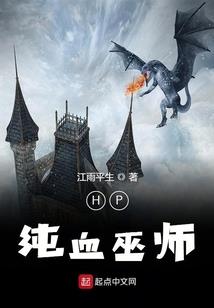 人类联帮的故事