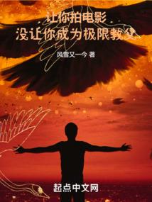 侵略与游玩万界
