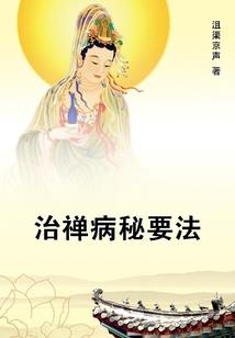 荣耀战师