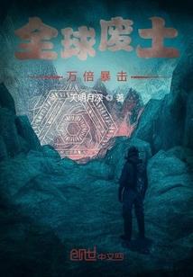步步泣血