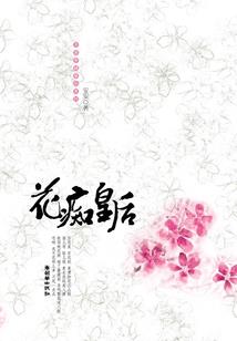前往二次元的救赎之旅