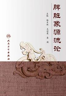 若当来生