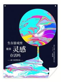 我的青春不单调