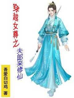 娱乐重生之女王至尊