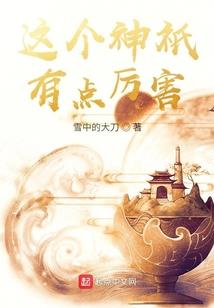 魅世三小姐