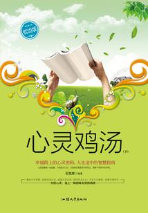 繁花尽落倾天下