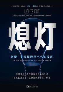 注定相爱却不能厮守