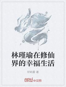 他的小甜心藏不住啦