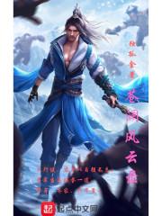 下一个时空相遇