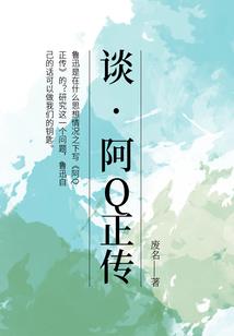 践碎星辰