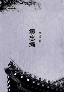 斗罗大陆平行次世代