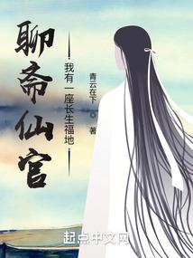 咸鱼炼器师