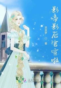 武神传人的日常生活