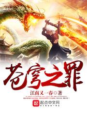 攻心怡王