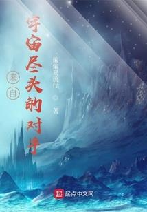 无尽炽焰