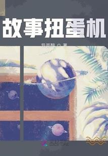 南岭道士之刘怀正