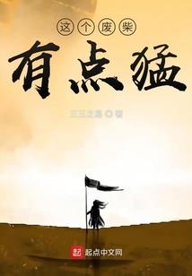 龙皇传之神忌世纪