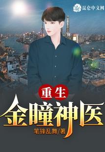 族灵守护者