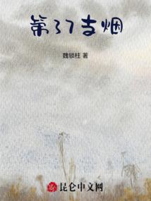 界之子