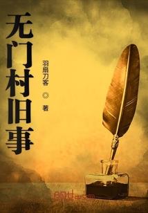 最强仙王归来在都市