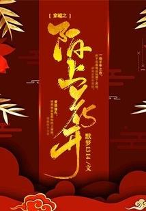 醉卧长琴