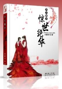 银河里的鹿