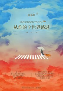 我的前任是魔王