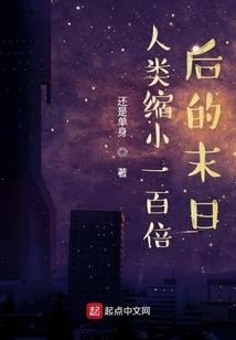 天边残阳