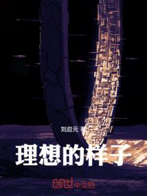 废柴的开挂人生