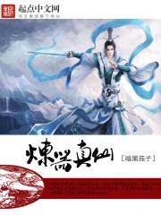 夜聆听