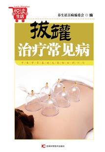 重生之京门嫡妇