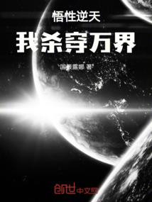 道武自然