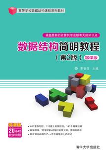 愿你似我心
