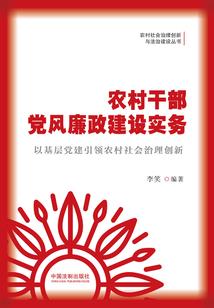 致青春白色风信子