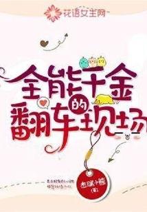 活在妖尾逛动漫
