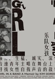 娥皇飞天