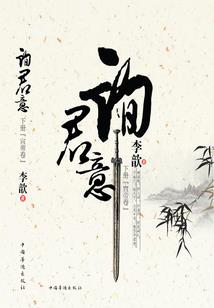贵族魔法师