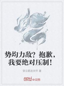黄泉的方舟