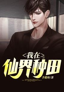 女主的结局
