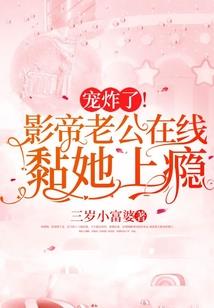 异域11之永不退缩