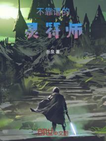 媚力媚气画中君子