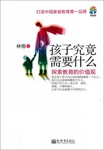 五凤诀
