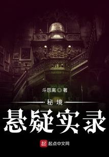 绝对无敌之成长与复仇